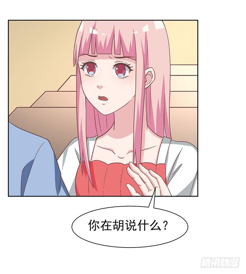 37话33