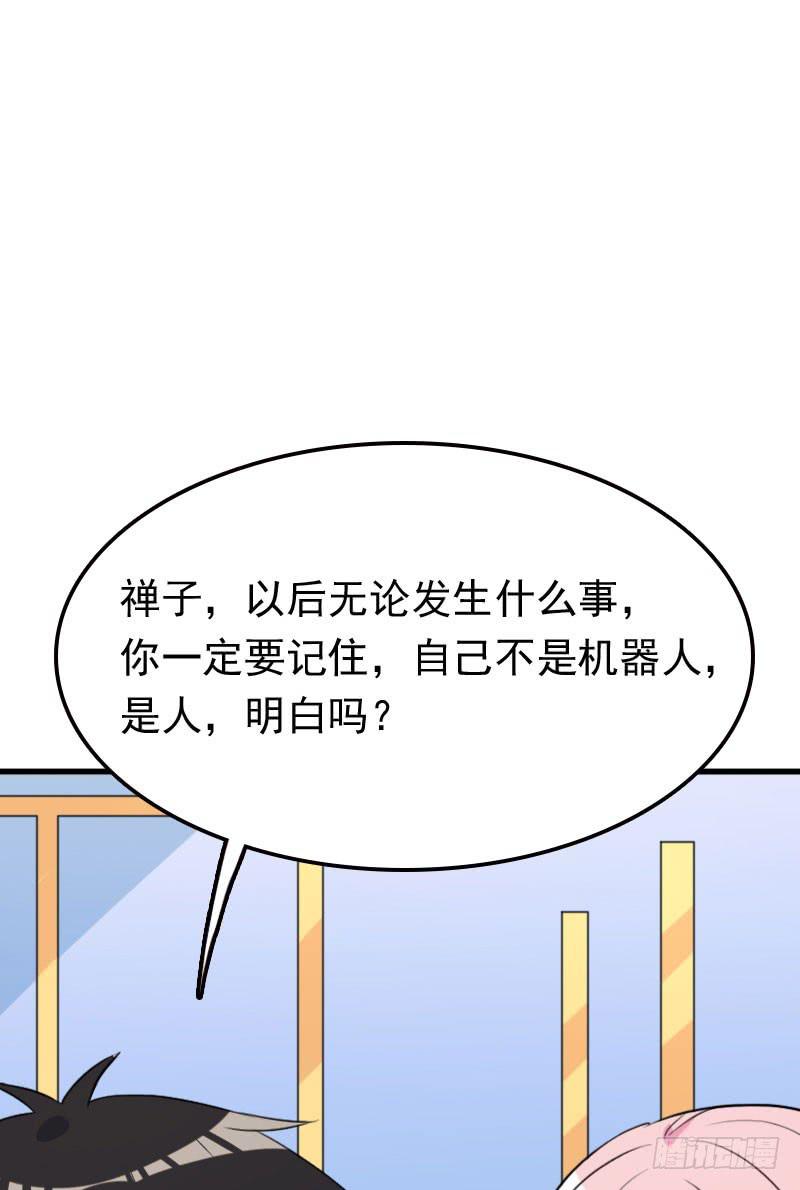 24话75