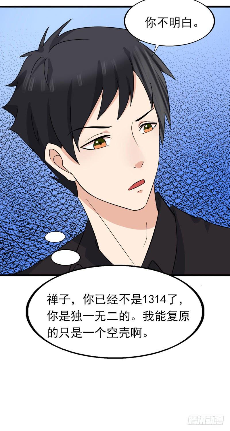 14话17