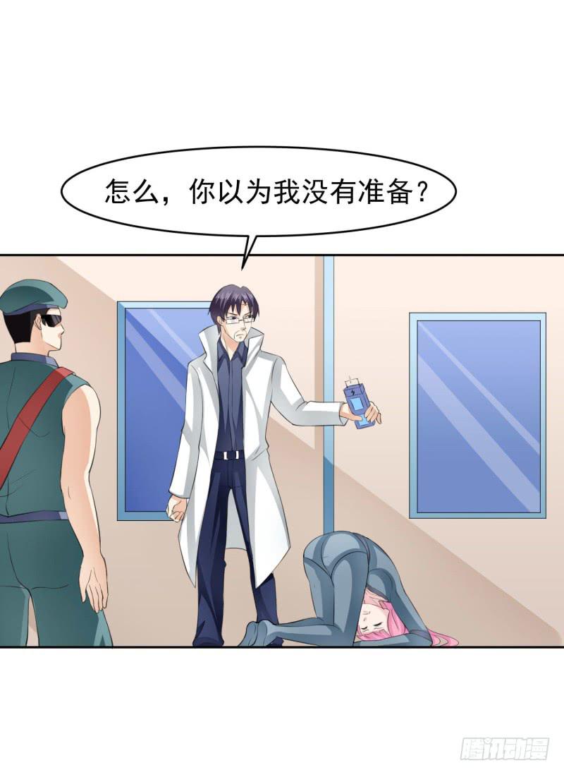 41话58