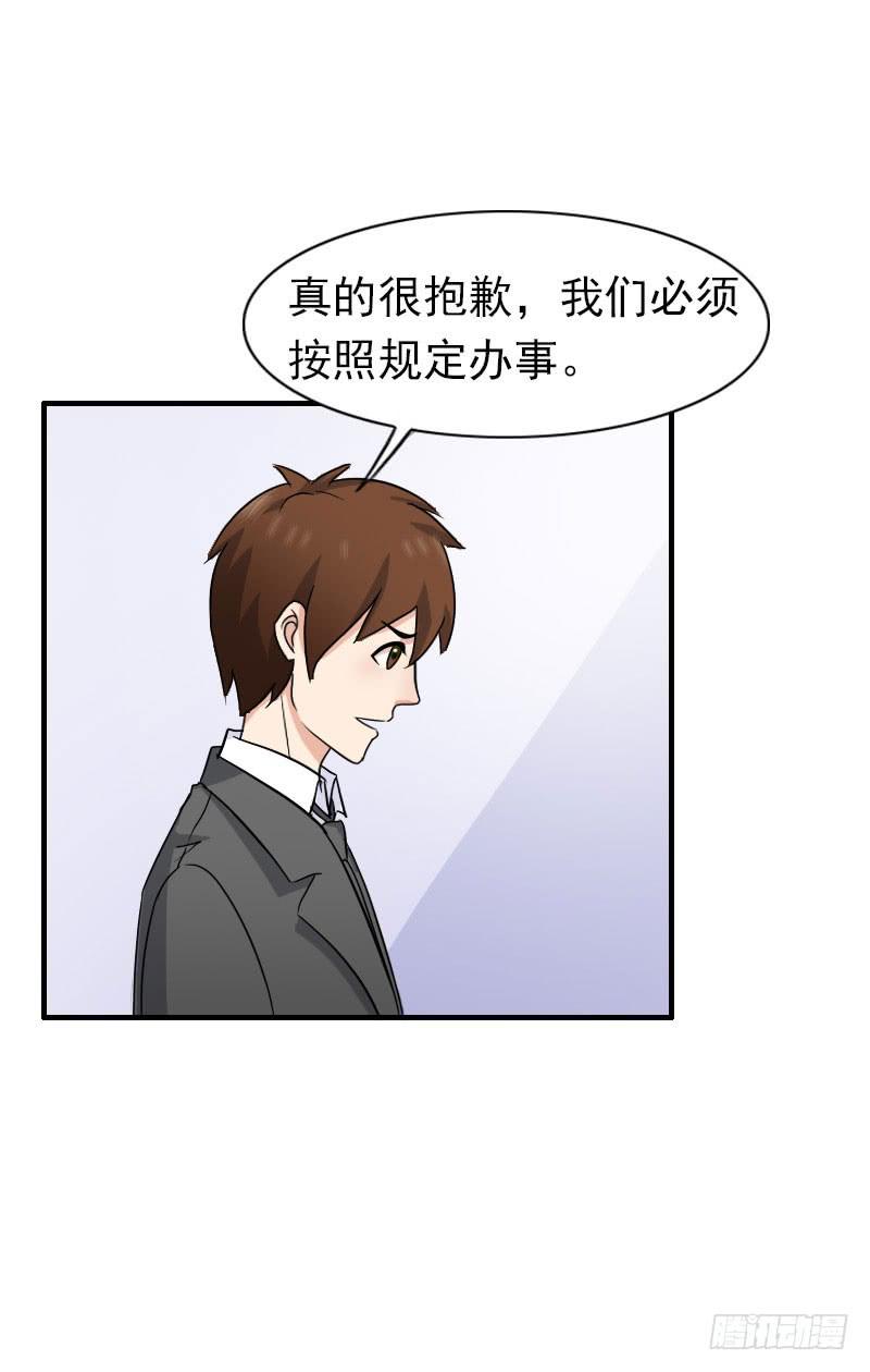 13话29
