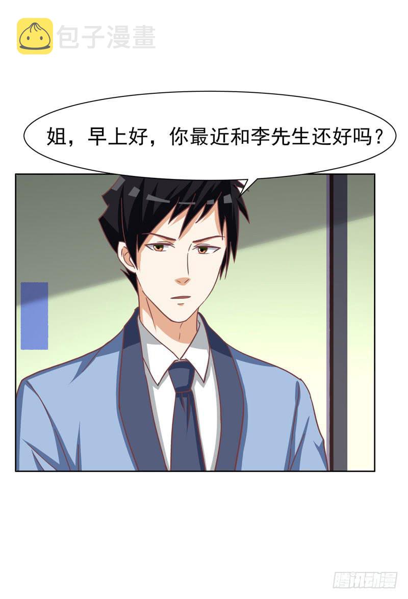 36话82