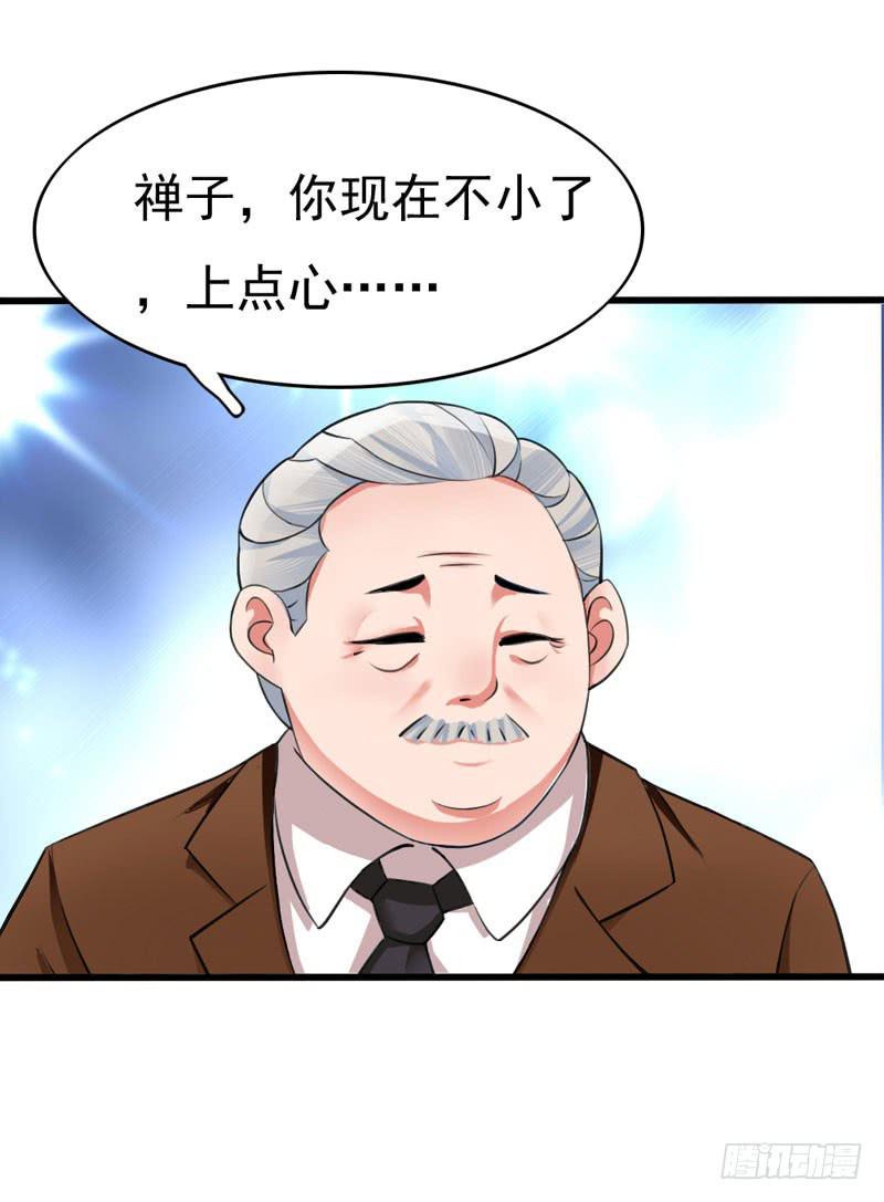 01话27