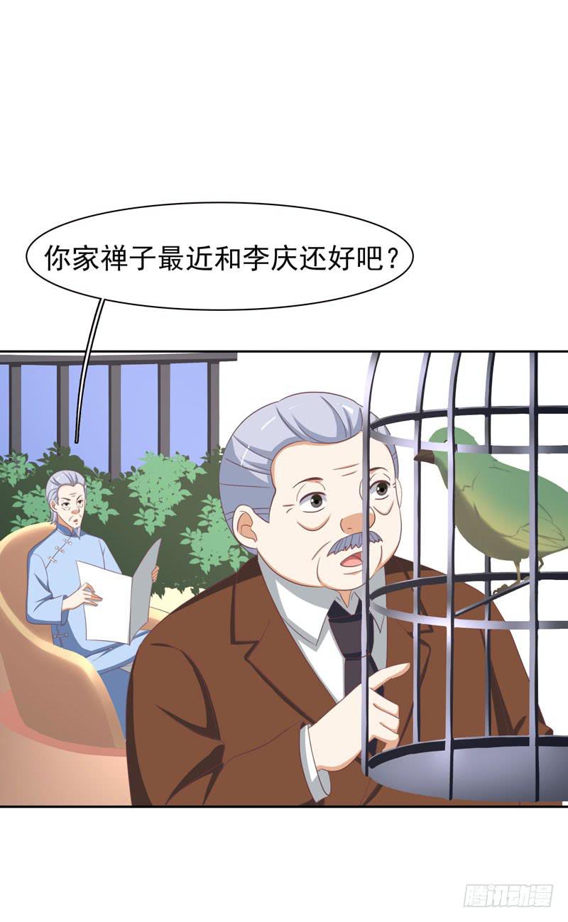 36话46