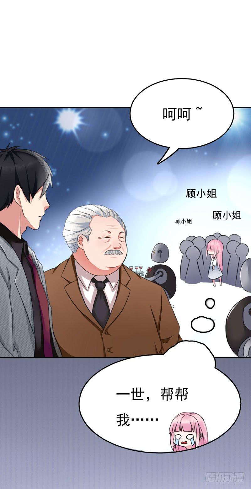 01话38