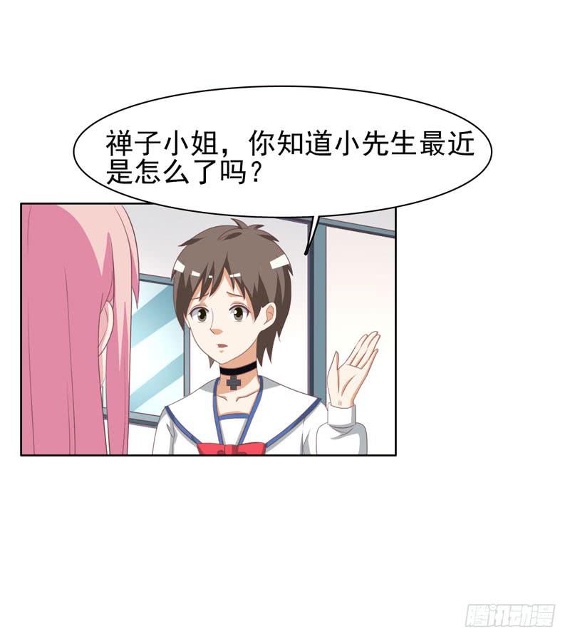 36话5