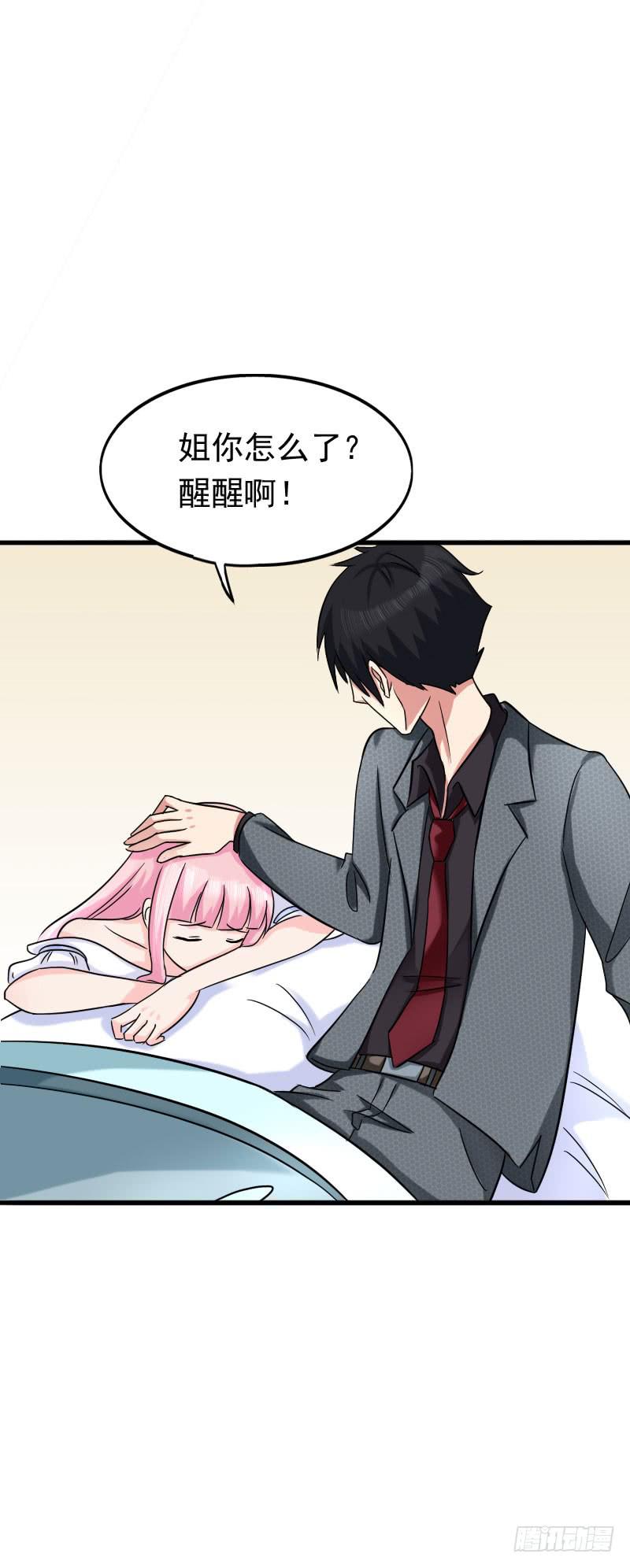 07话53