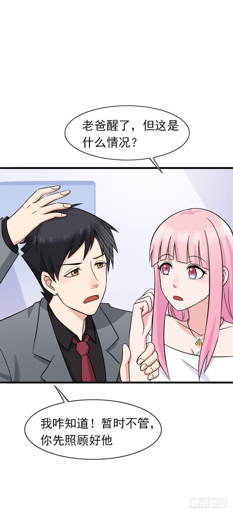 13话4
