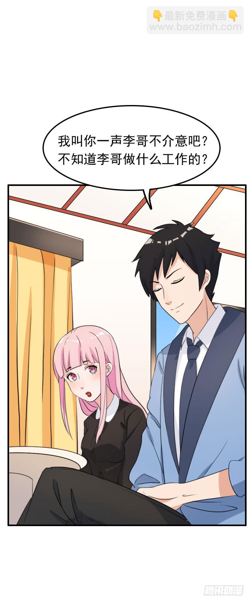 25话41