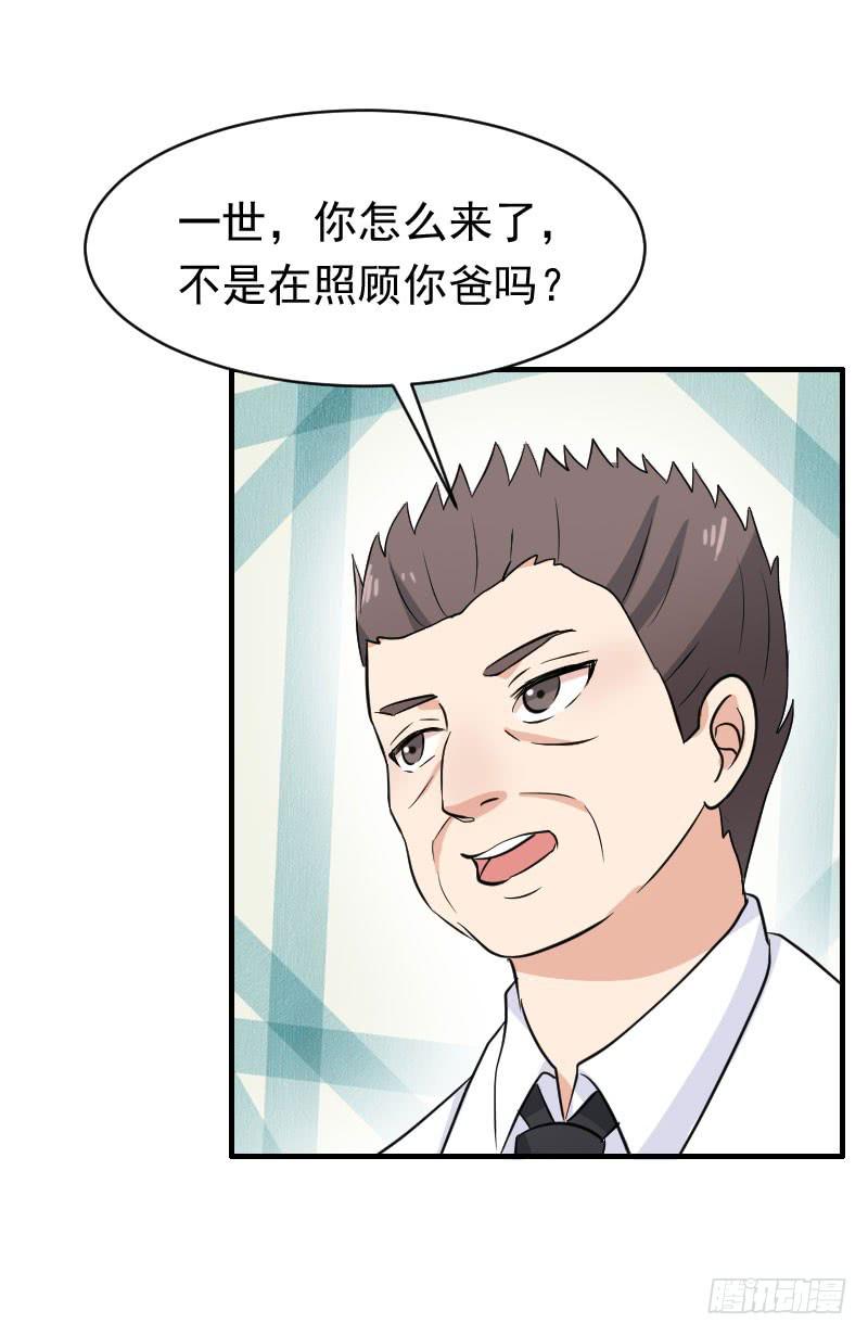 20话50