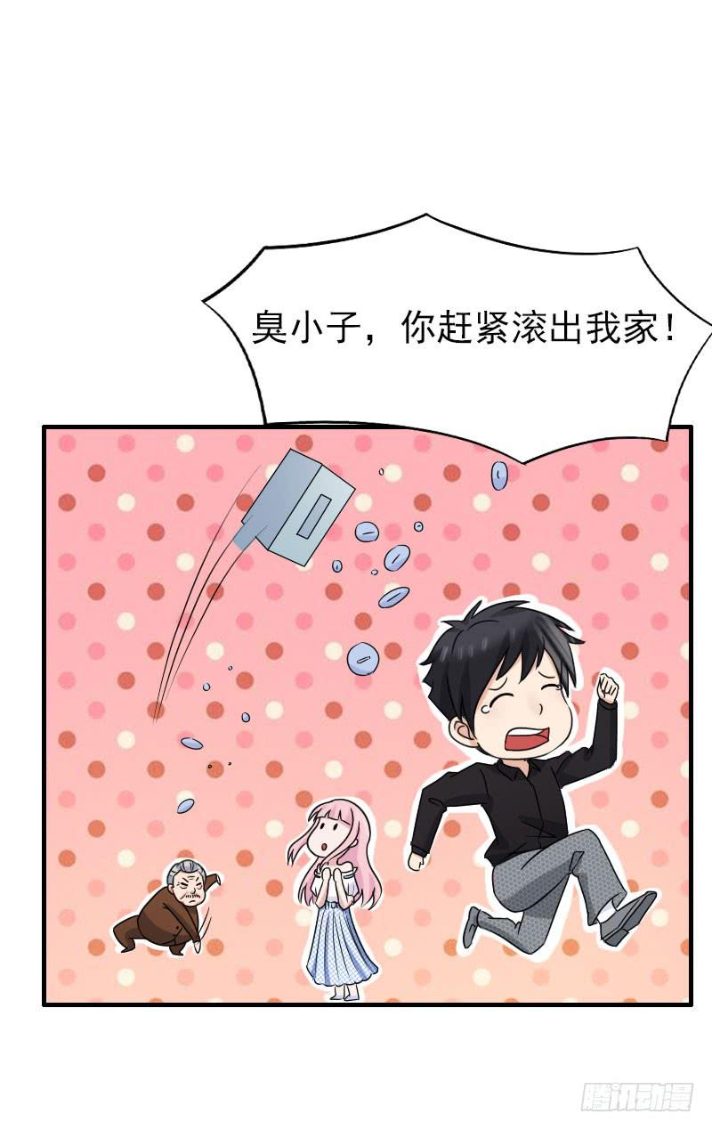 14话49