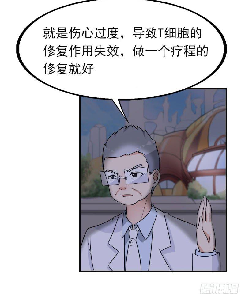 17话50