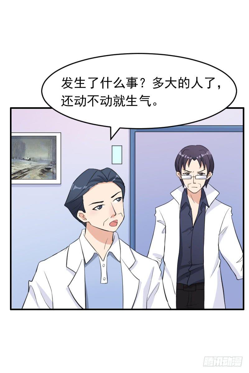 17话3