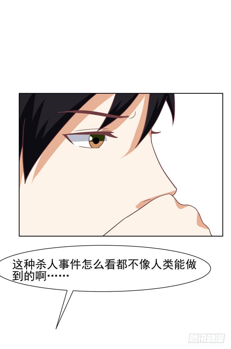 35话61