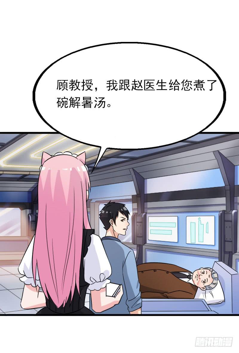 19话45