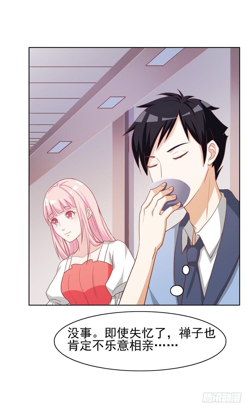 32话6