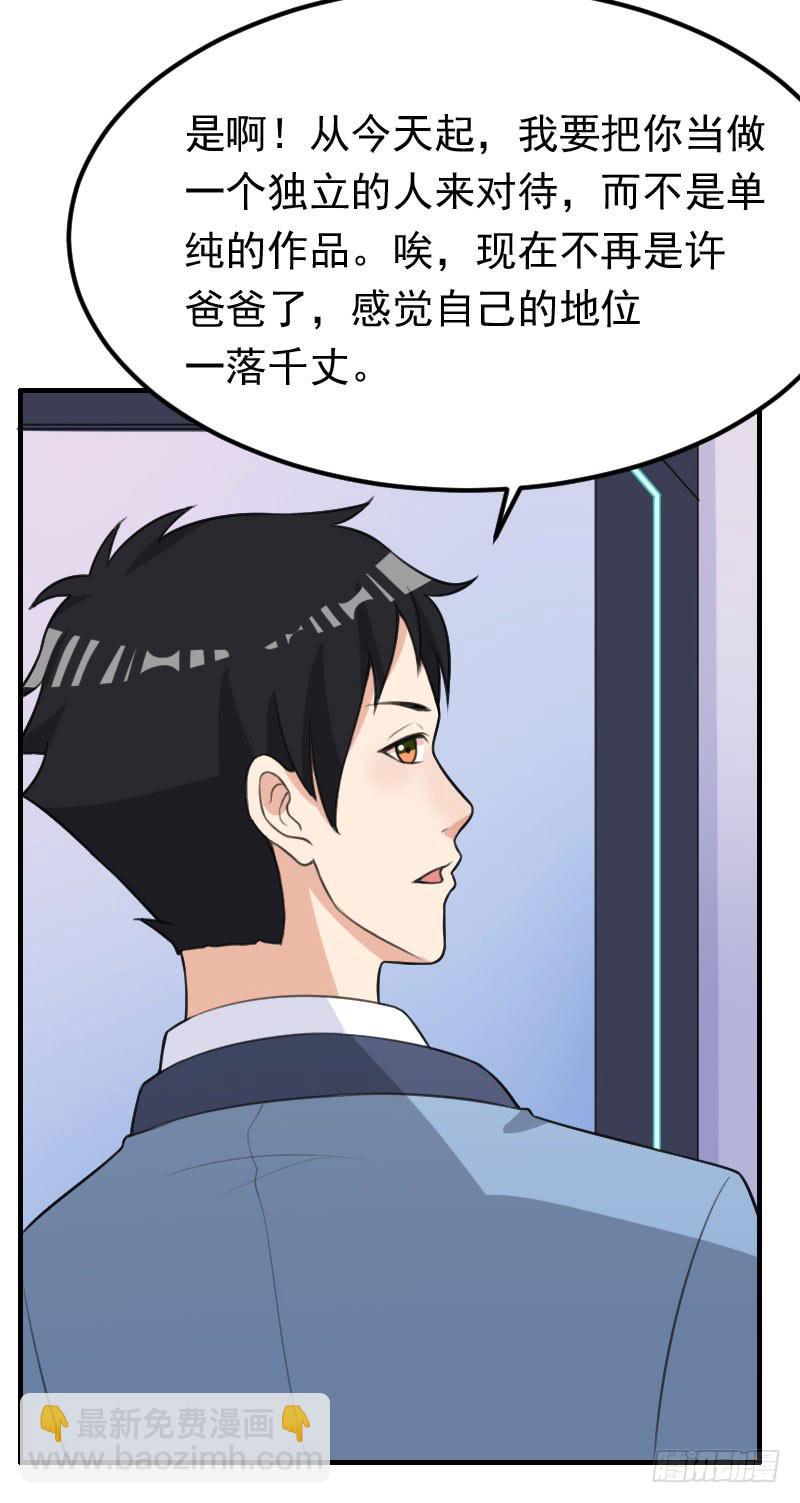 21话42