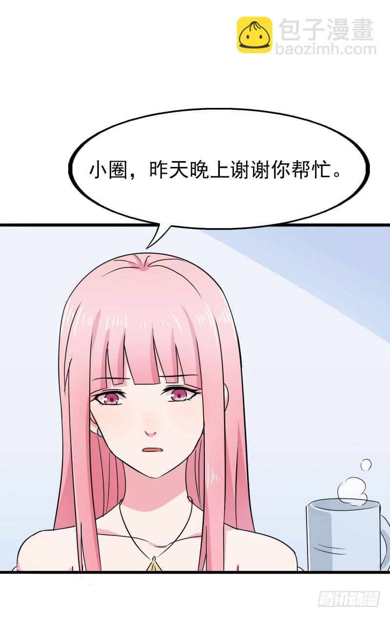 15话52