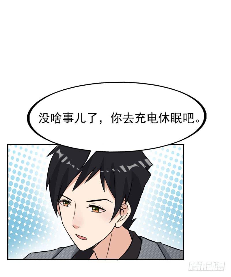 19话11