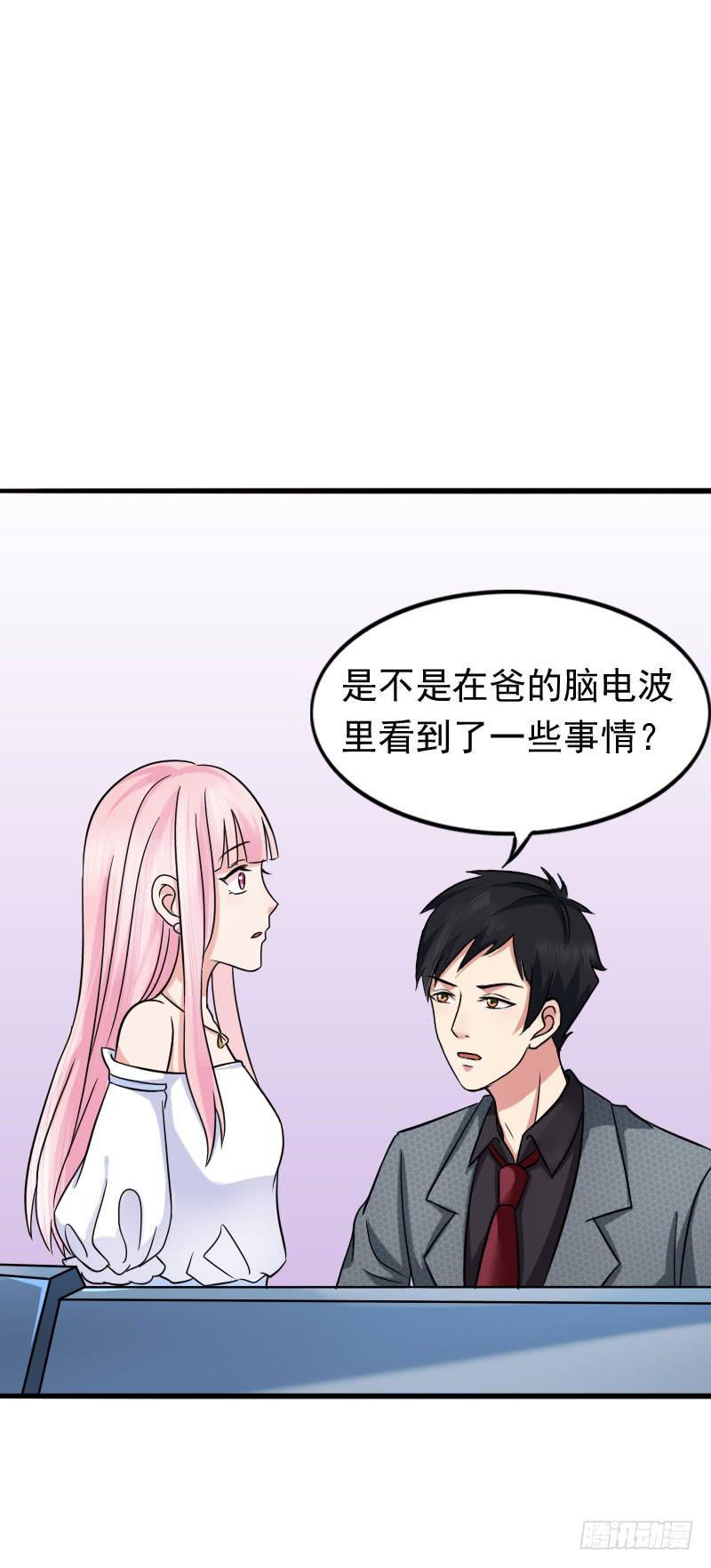 11话14
