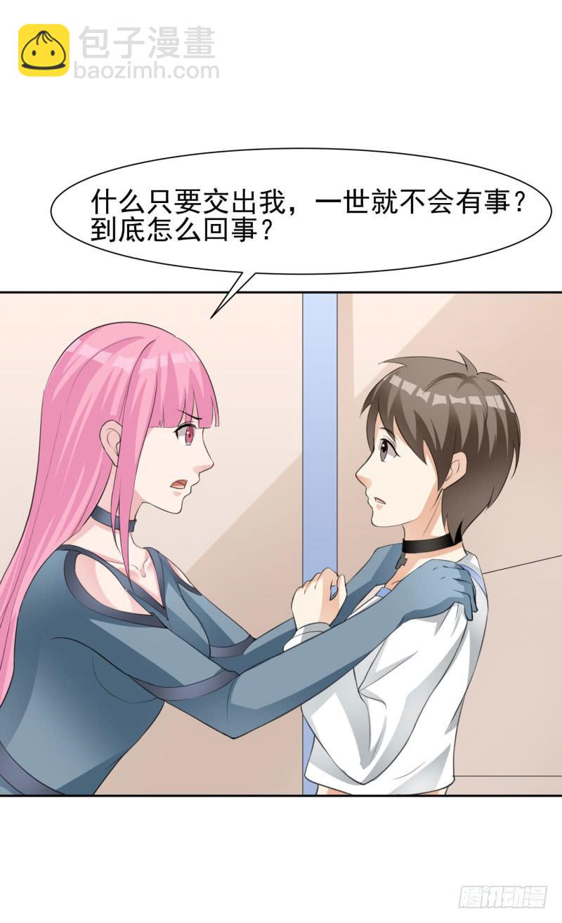 41话33