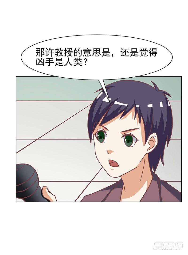 37话5