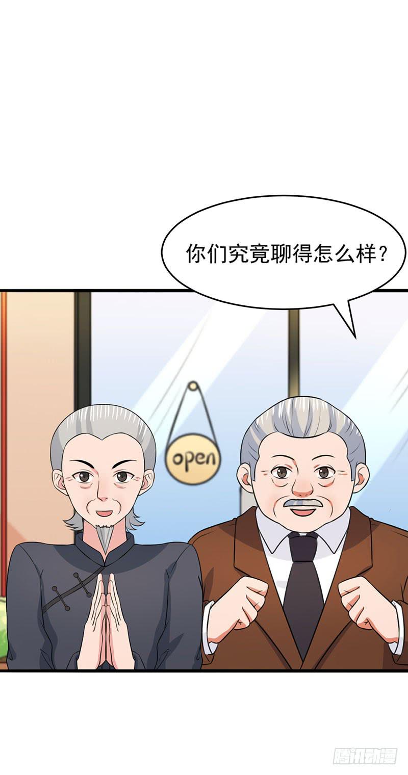26话4