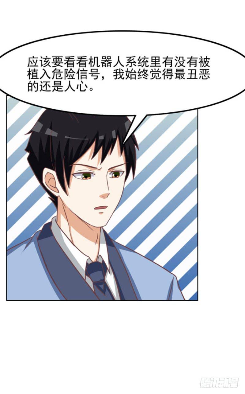 38话6