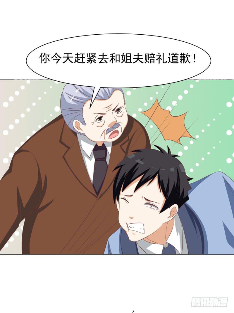 34话15