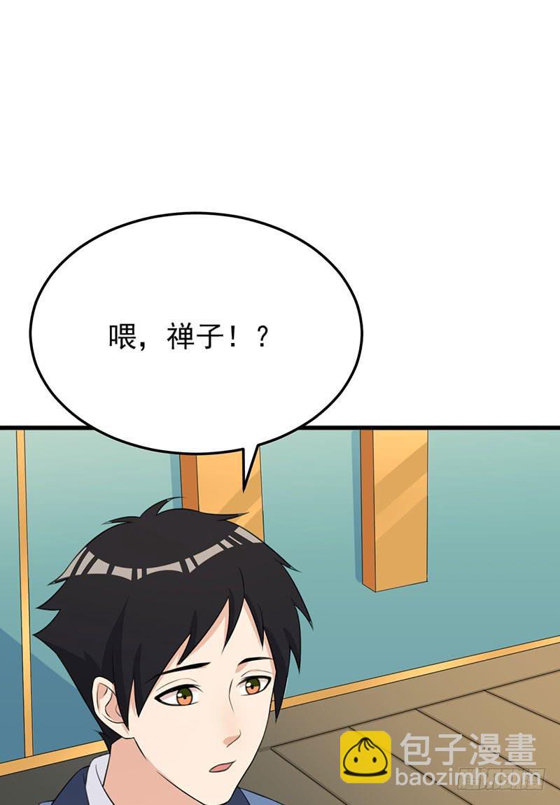24话29