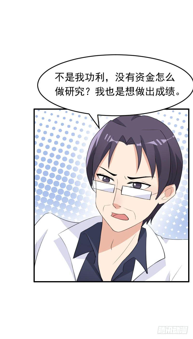 17话6