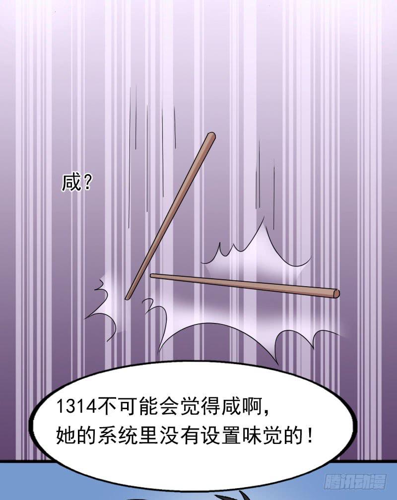 20话13
