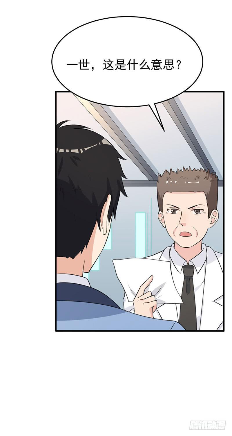 25话2