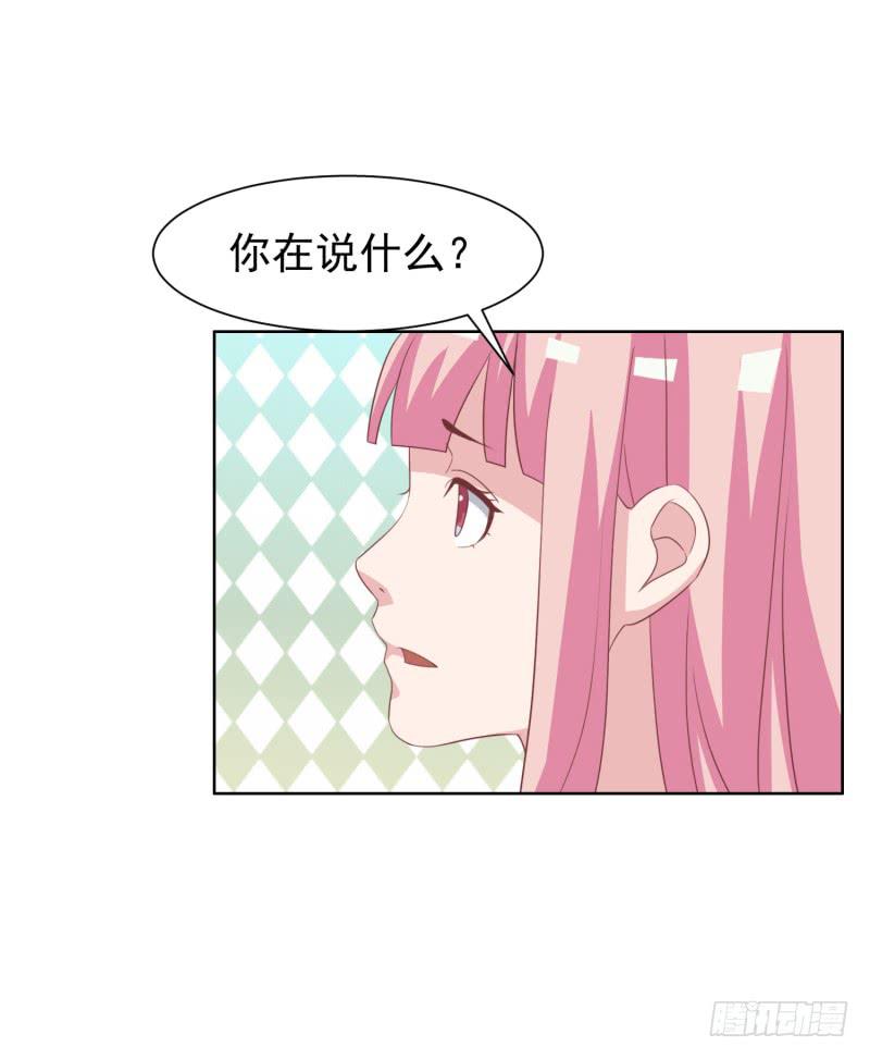 38话（下）24