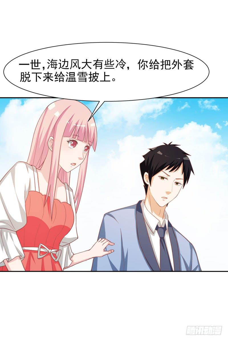 33话19