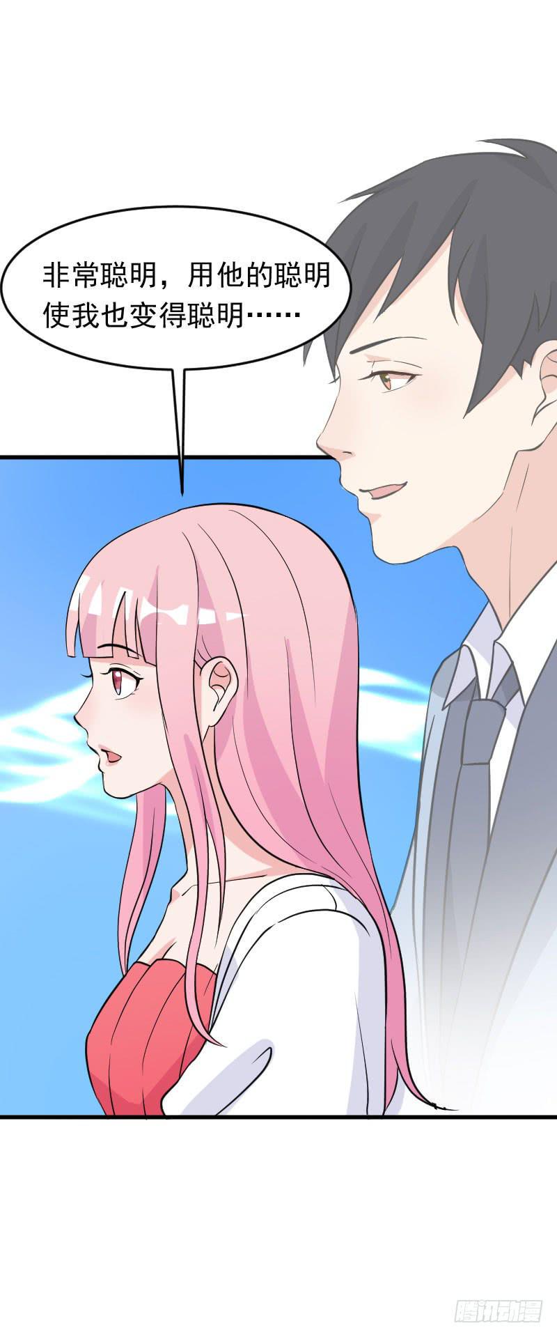 21话16