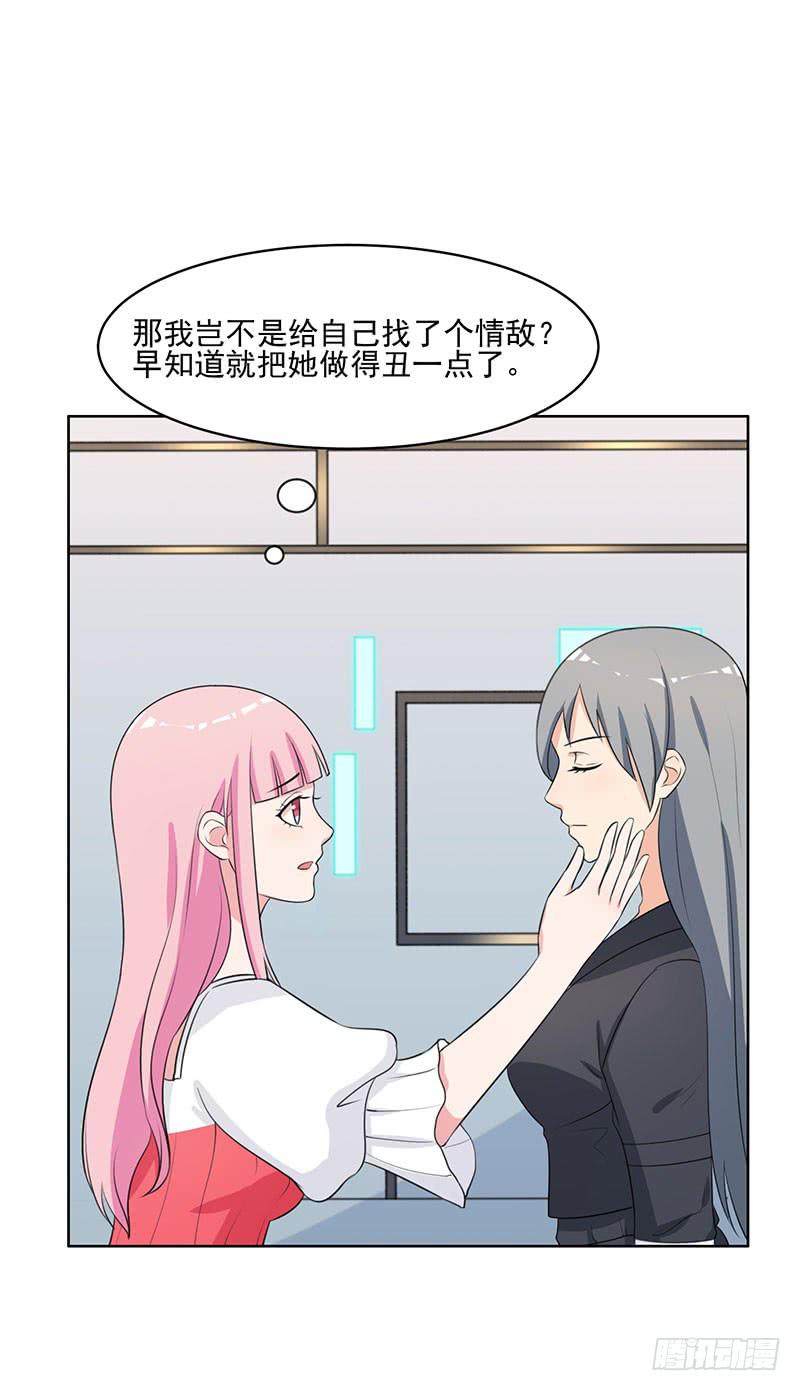 27话7