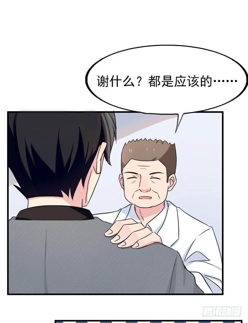 16话46
