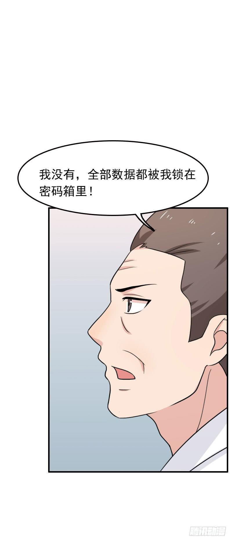 26话33