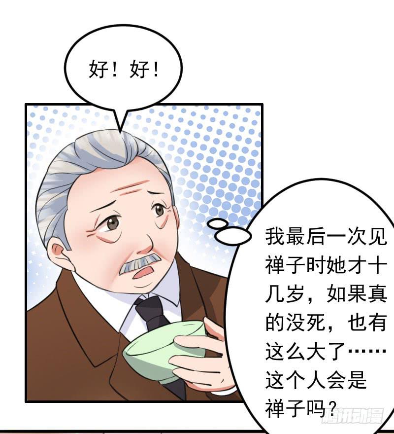 19话52