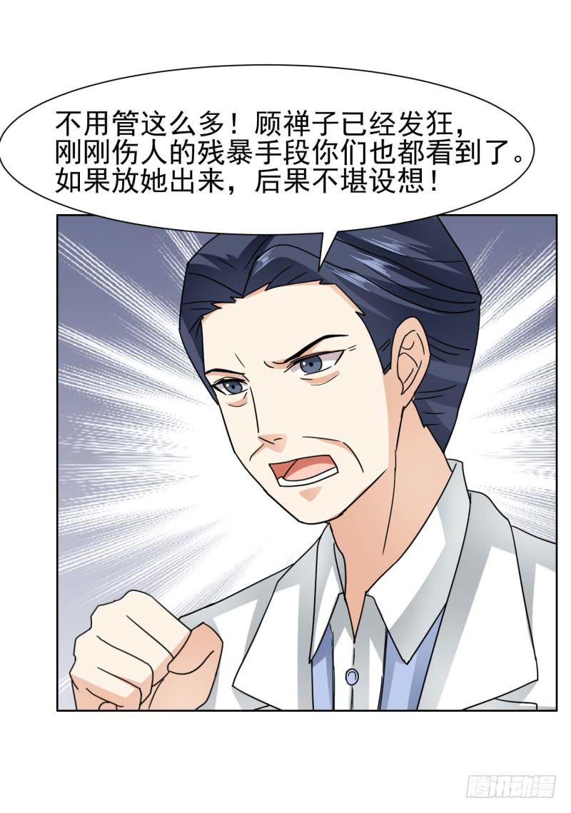 43话（下）19
