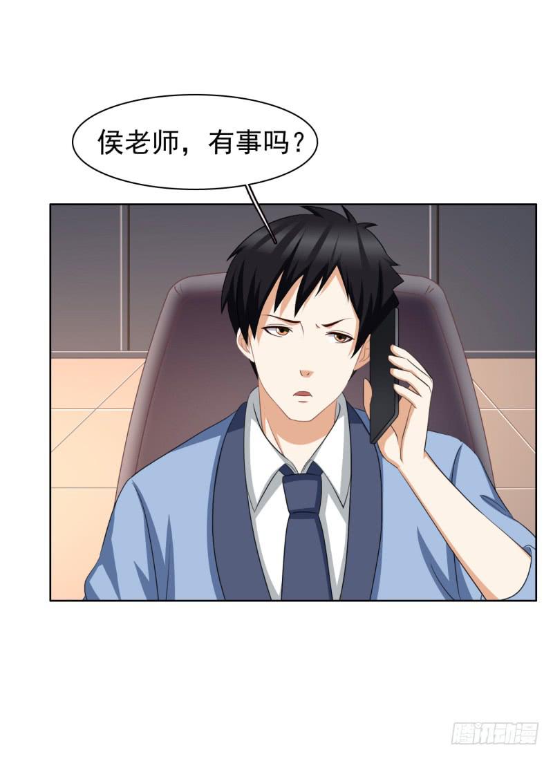 38话（下）5