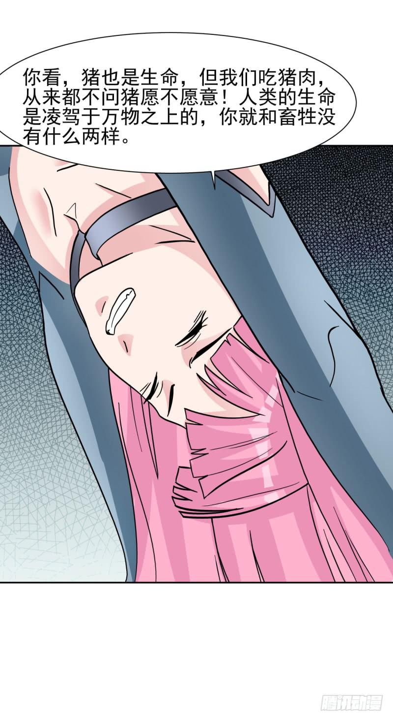 42话2
