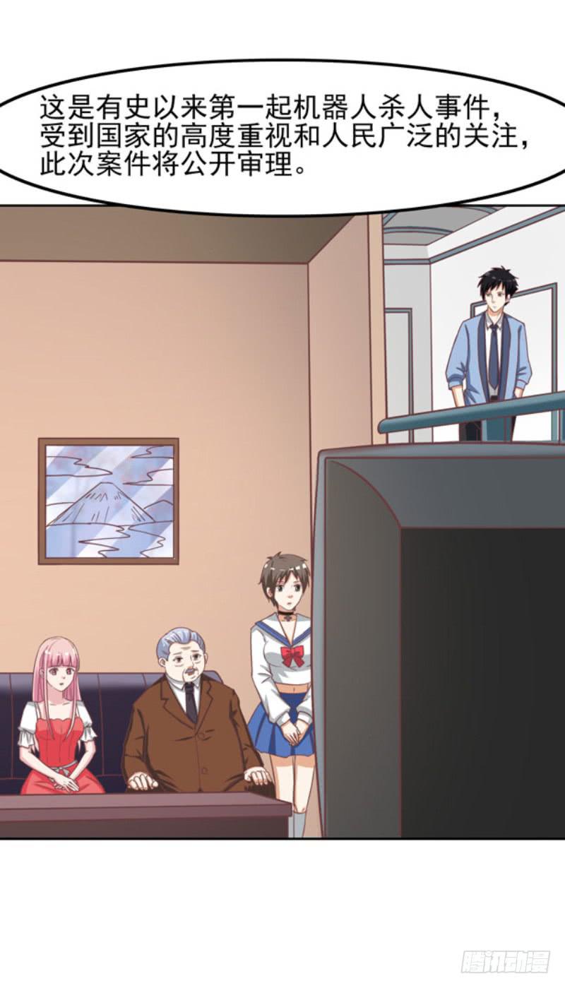 38话2