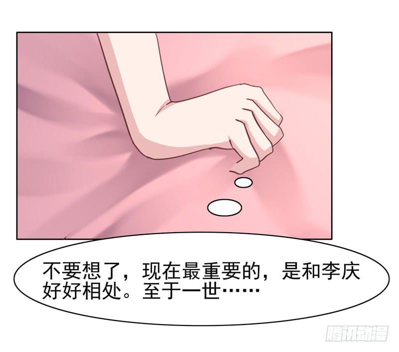 35话24