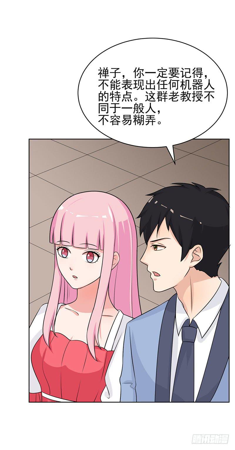 27话43