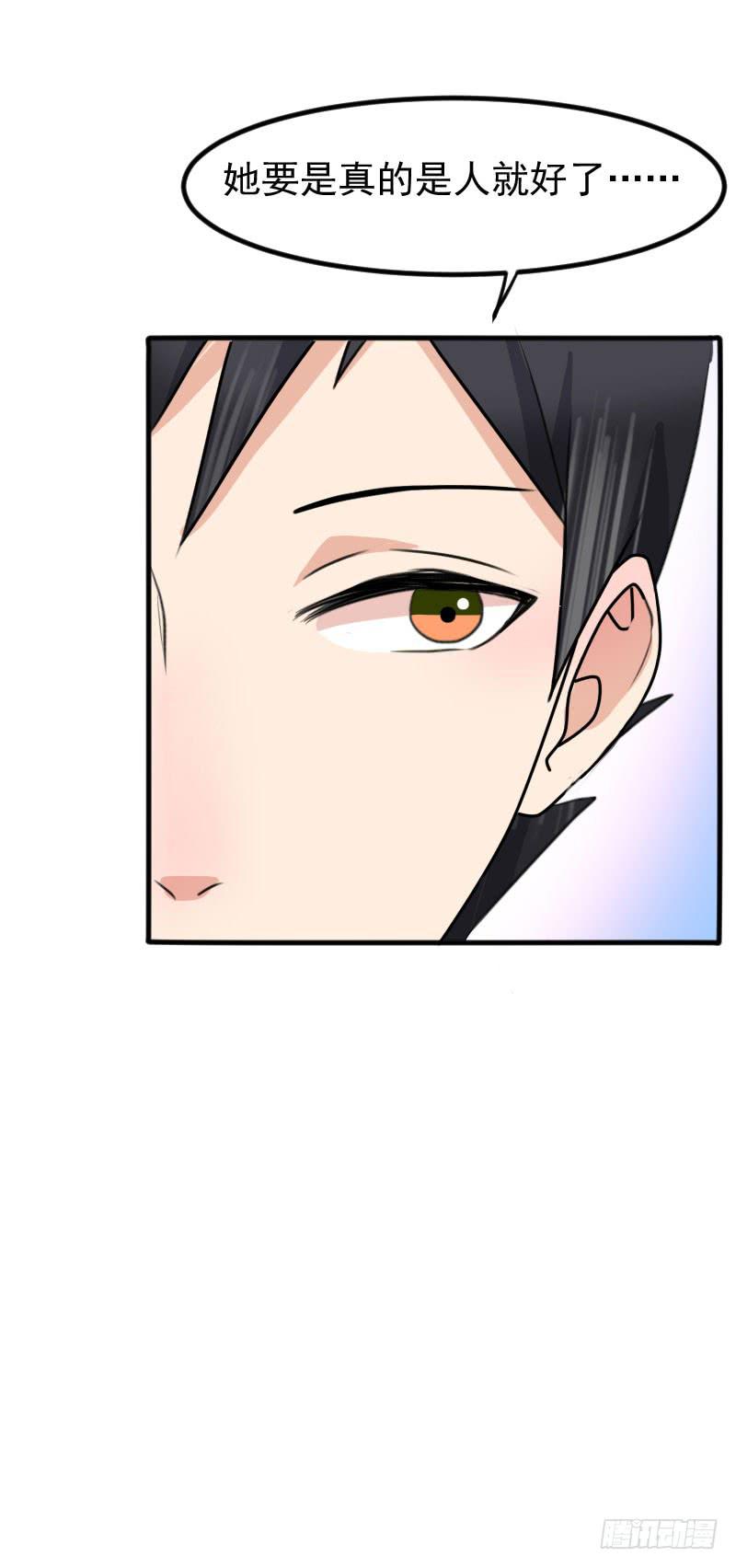 09话20