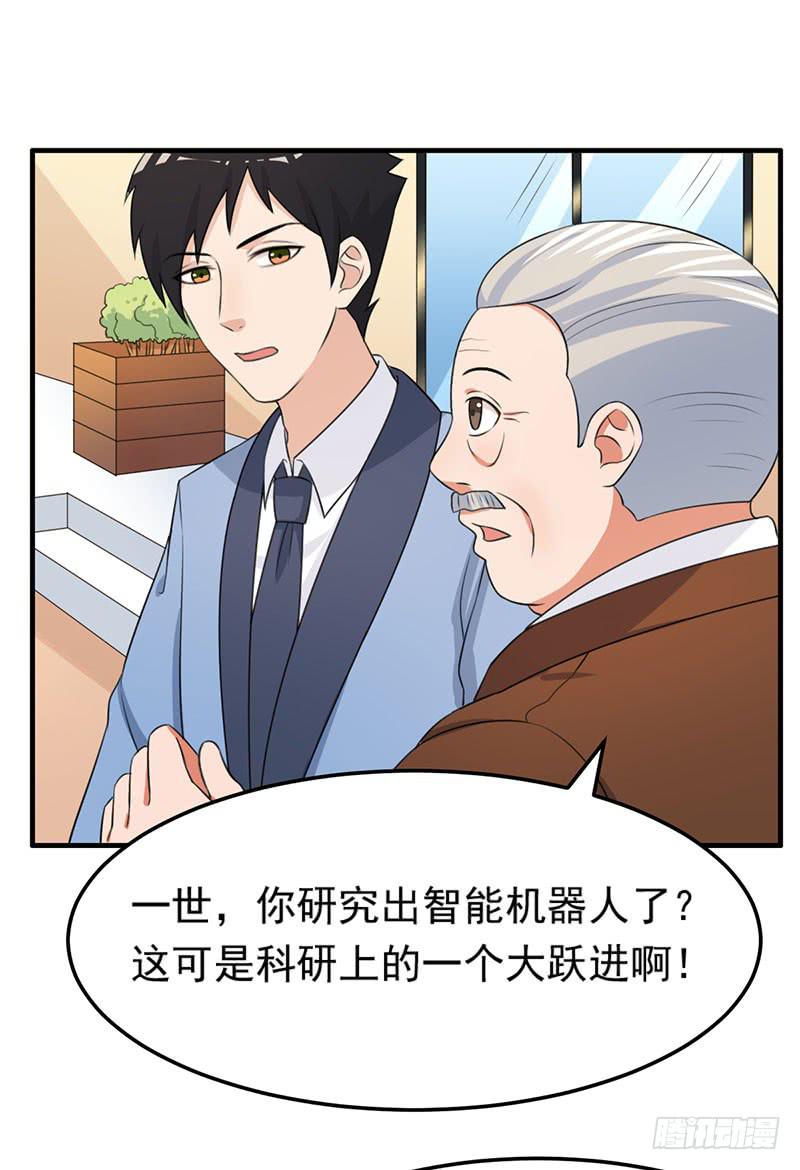 26话13