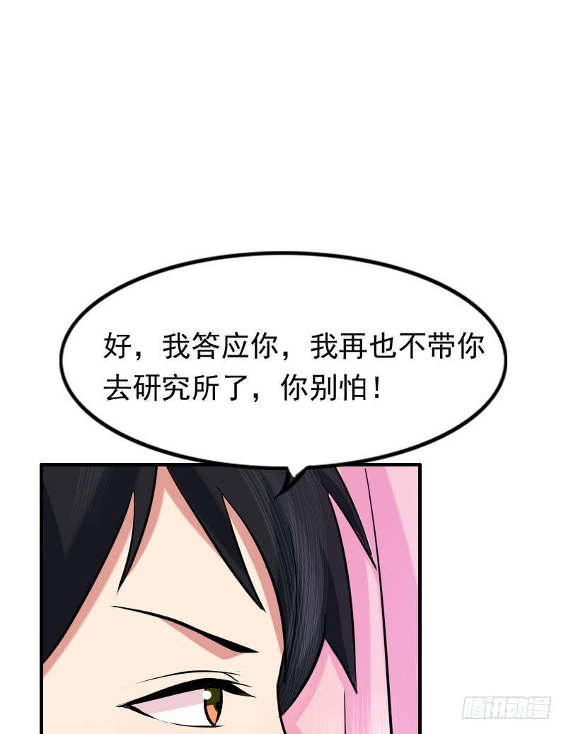 10话25