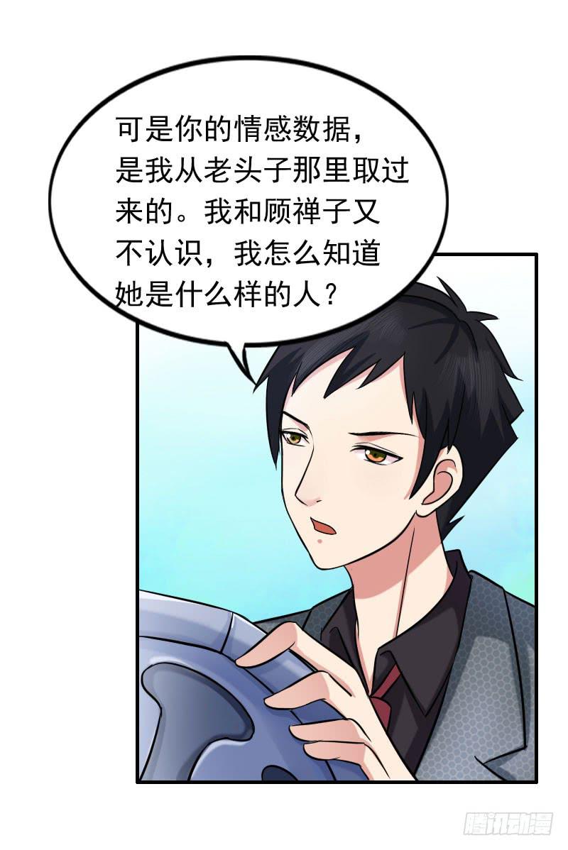 10话34